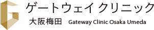 大阪梅田の循環器内科・美容皮膚科・血液浄化療法・健康診断・肥満外来｜ゲートウェイクリニック大阪梅田